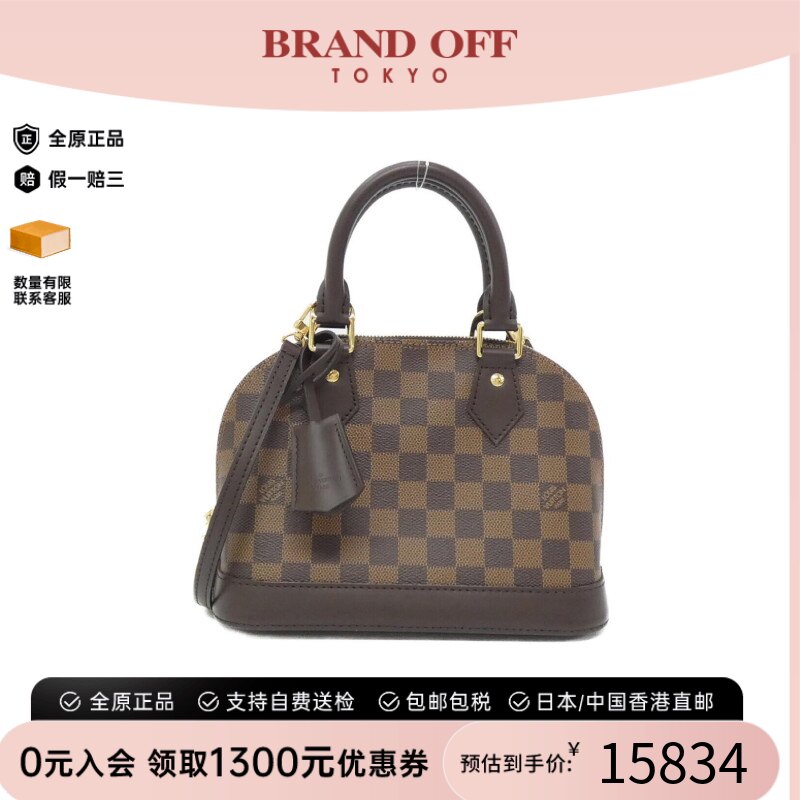 中古LV路易威登女包斜挎包