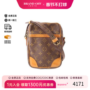 中古LV路易威登女包BC级Danube相机包涂层/防水帆布斜挎包 HK高级