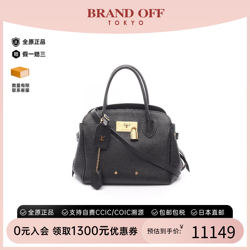 中古LV路易威登手提包レディース