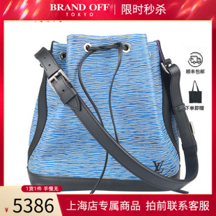 「9.0新」LOUIS NOE水波纹单肩包BRANDOFF VUITTON路易威登PETIT