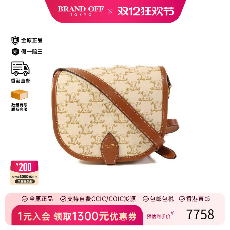 中古Celine赛琳斜挎包レディース