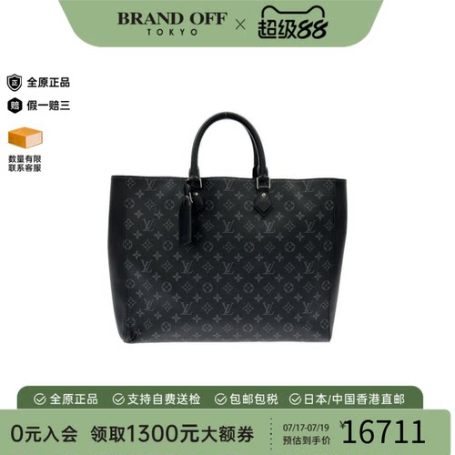 中古LV路易威登女包老花手提包