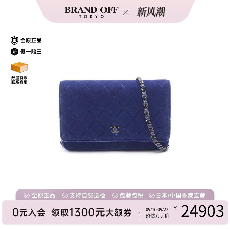 中古Chanel香奈儿斜挎包
