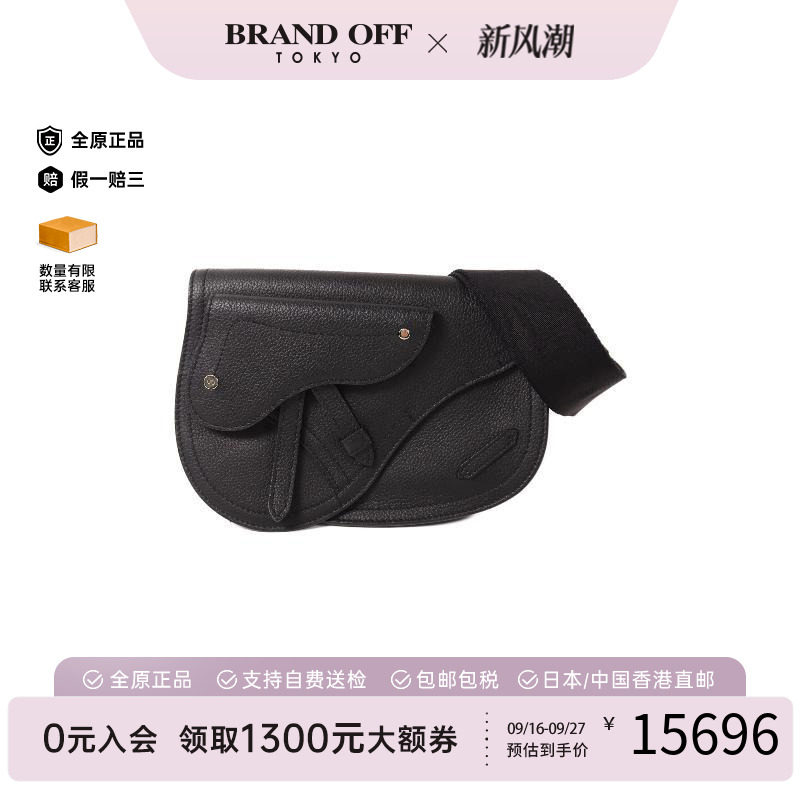 中古Dior迪奥斜挎包メンズ牛皮