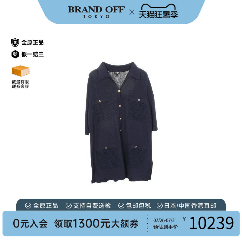 中古Chanel香奈儿上衣レディース