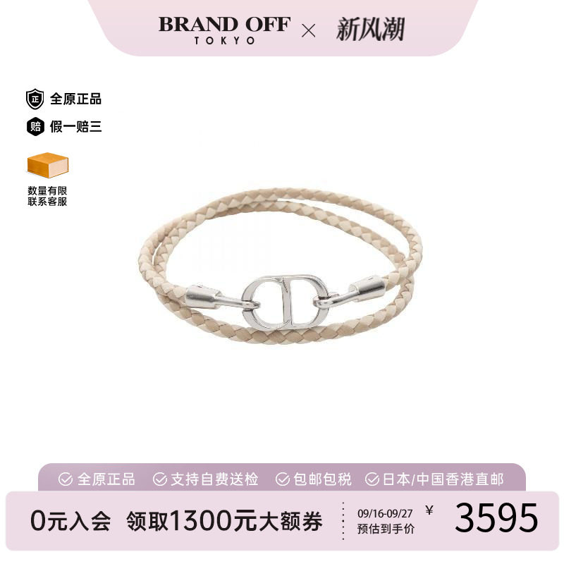 中古Dior迪奥手链メンズ不锈钢