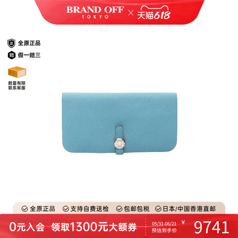 中古Hermes爱马仕长钱包