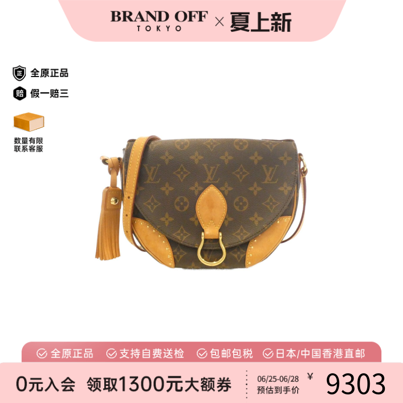 中古LV路易威登马鞍包老花女包
