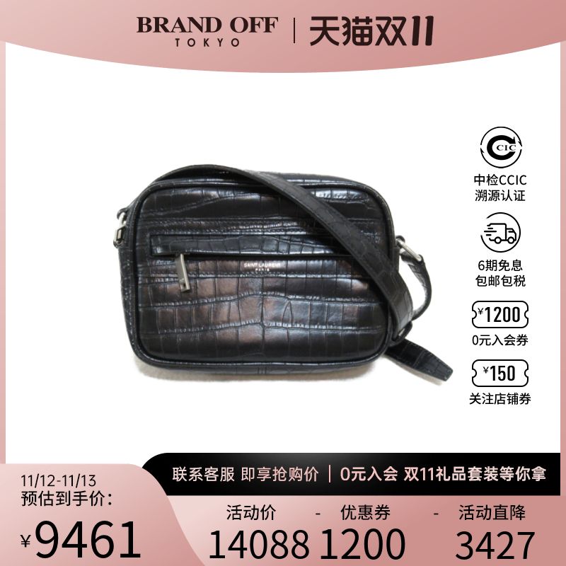 中古圣罗兰女包A级95新Shoulder bag经典黑色斜挎包包BRANDOFF
