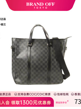 中古LV路易威登男包B级9新Shoulder bag涂层/防水帆布斜挎包HK