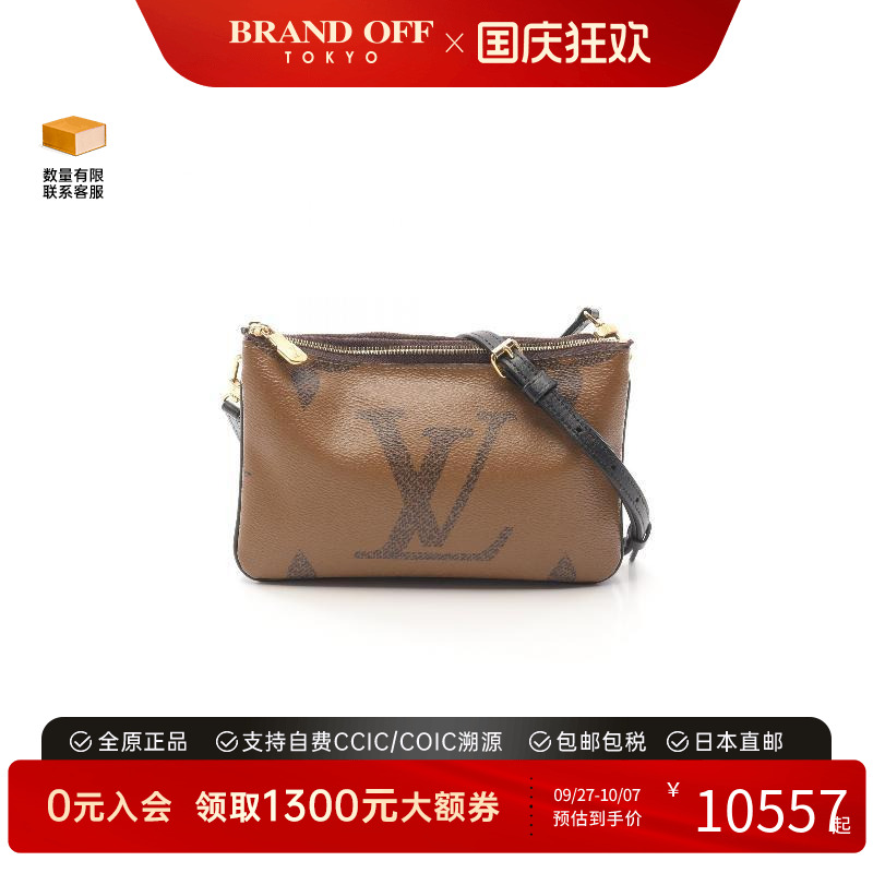中古LV路易威登斜挎包レディース
