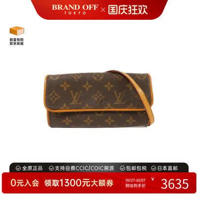 中古LV路易威登斜挎包レディース