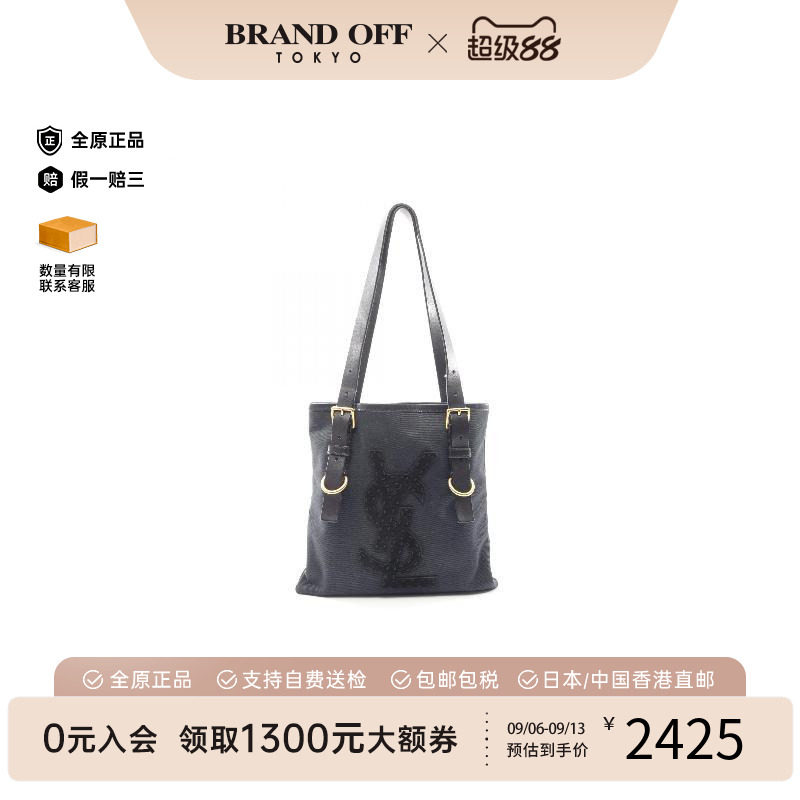 中古-日本进口YSL圣罗兰托特包