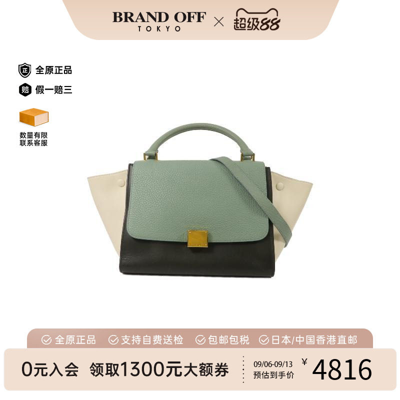 中古Celine赛琳斜挎包レディース