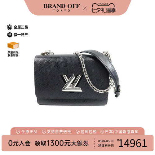 中古LV路易威登斜挎包レディース