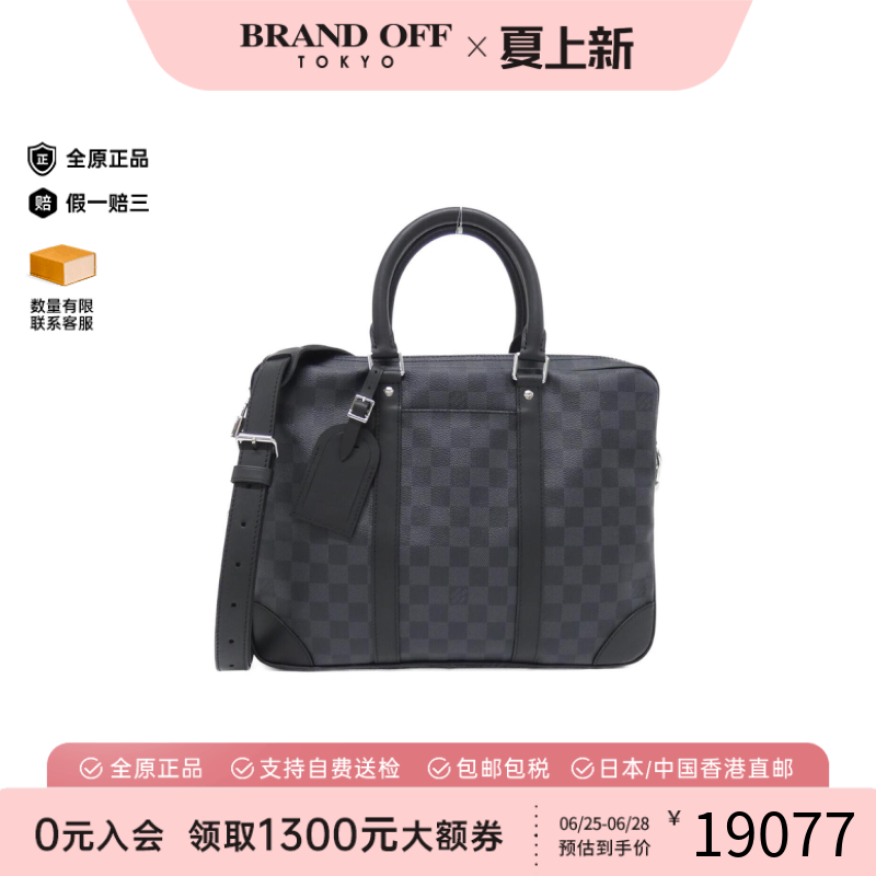 中古LV路易威登男包A级95新Porte-Document Voyage手提斜挎包复古