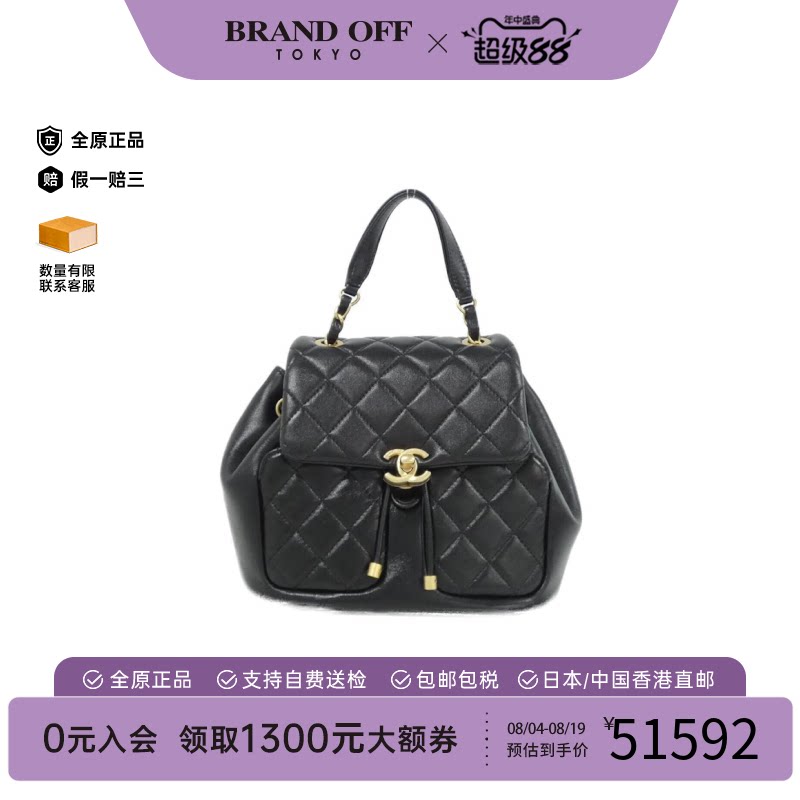 中古CHANEL香奈儿双C斜挎包女包