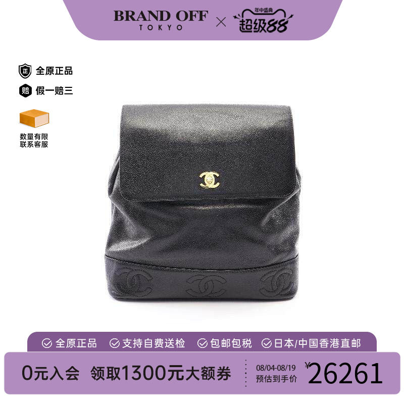 中古Chanel香奈儿双肩包