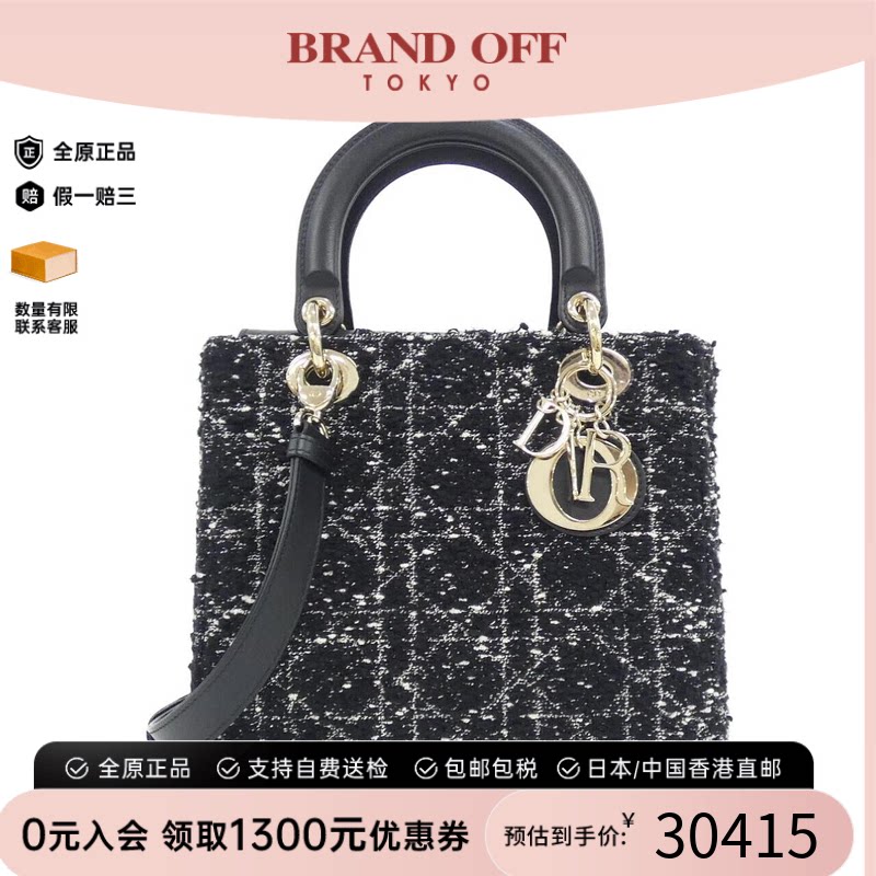 中古DIOR迪奥戴妃包女包