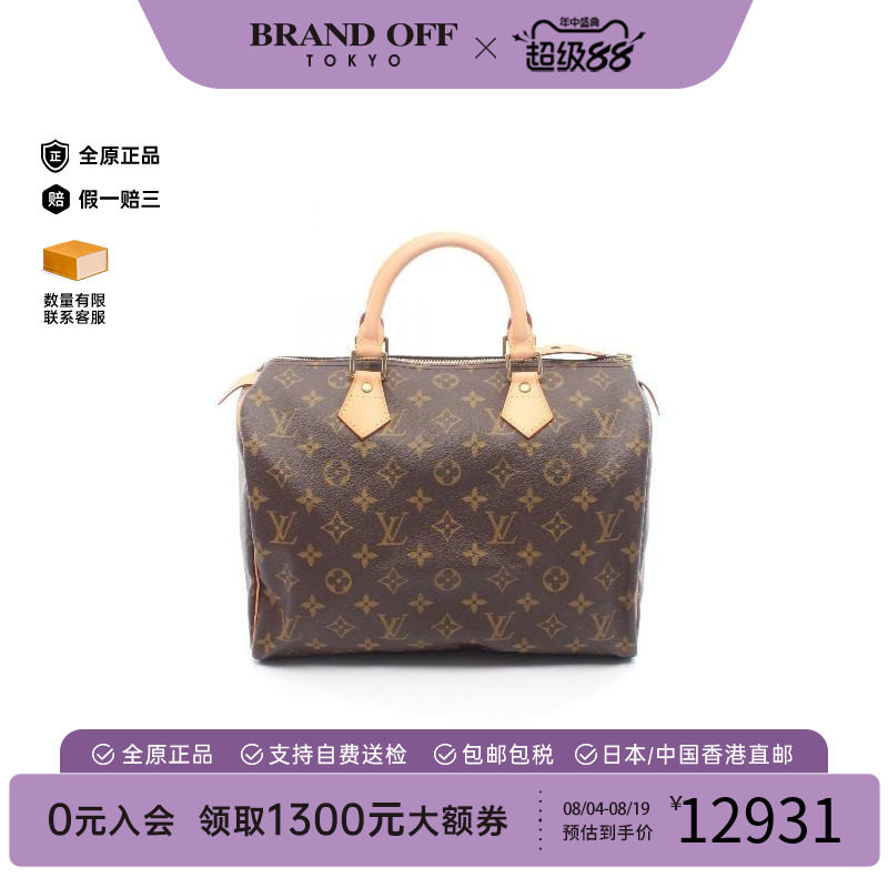 中古LV路易威登手提包レディース