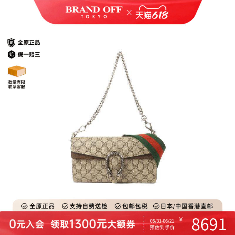 中古Gucci古驰斜挎包レディース
