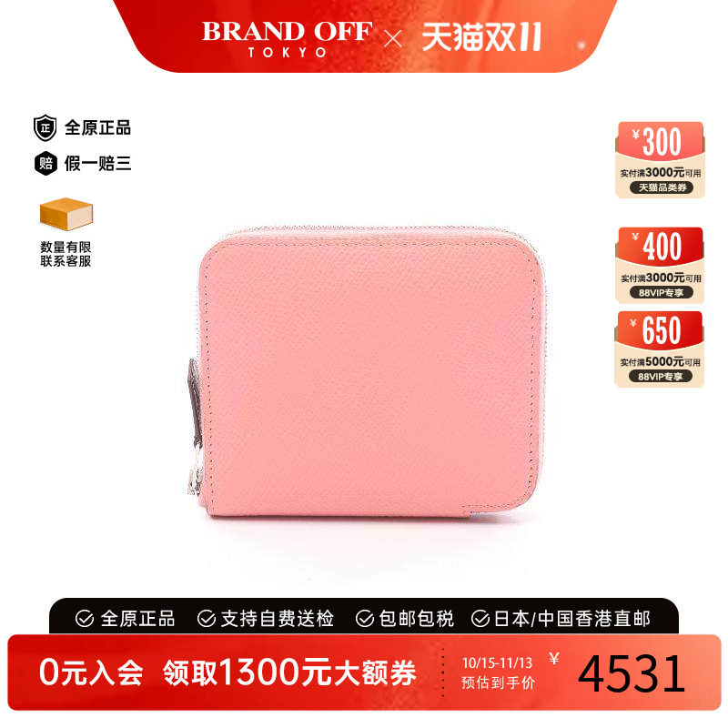 中古Hermes爱马仕长钱包