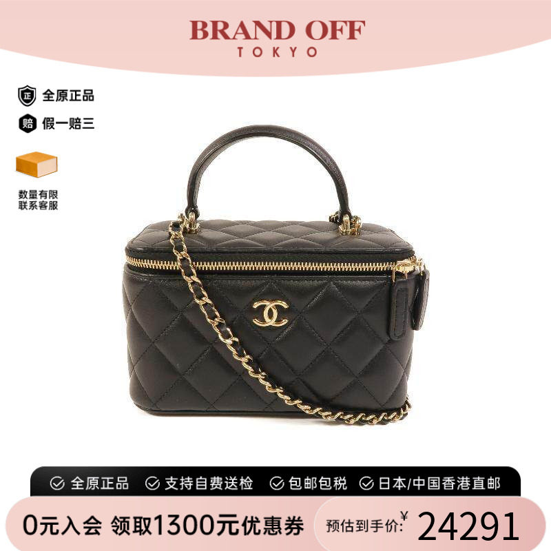 中古Chanel香奈儿斜挎包