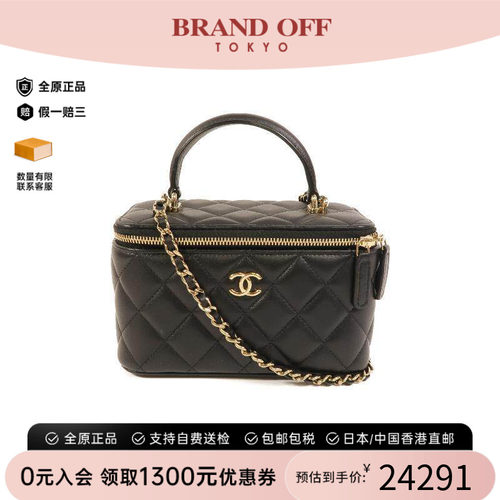 中古Chanel香奈儿斜挎包