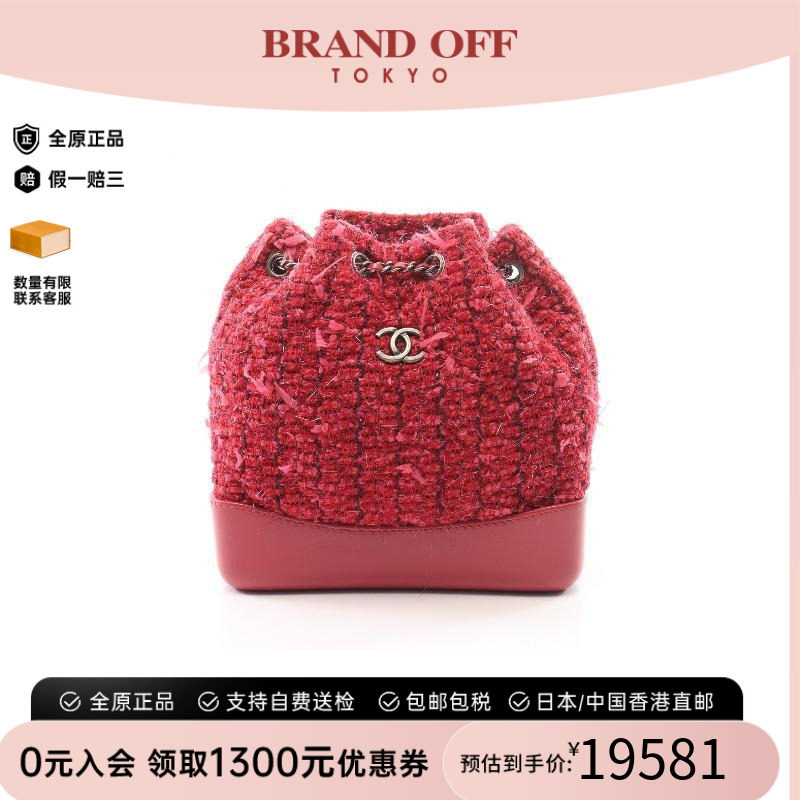 中古Chanel香奈儿双肩包