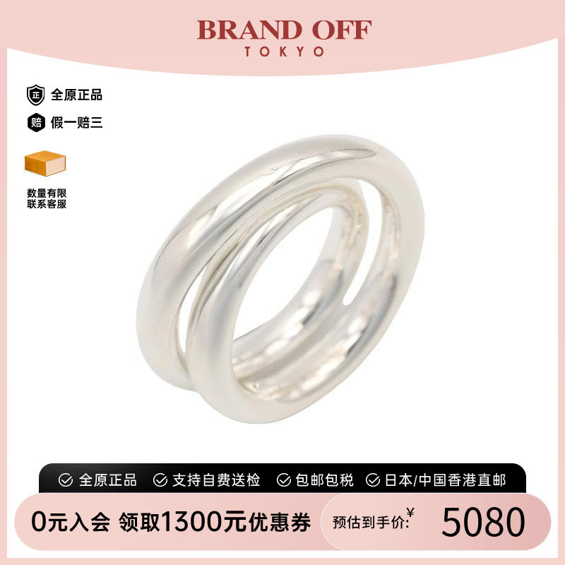 中古Hermes爱马仕戒指レディース