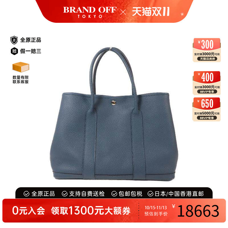 中古Hermes爱马仕手提包