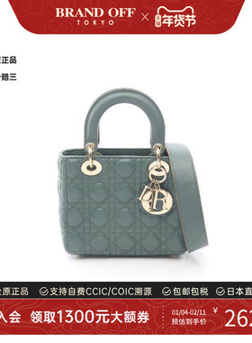 中古Dior迪奥女包A级95新Lady Dior戴妃包牛皮斜挎包绿色