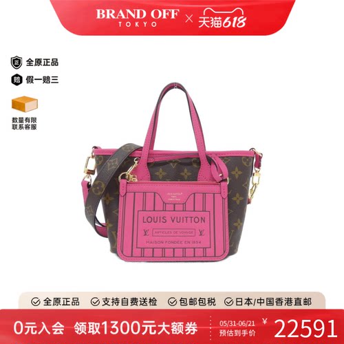 中古LV路易威登女包A级95新 Neverfull Inside-Out老花斜挎包复古