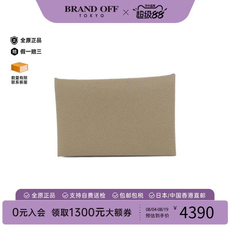 中古Hermes爱马仕Calvi卡包
