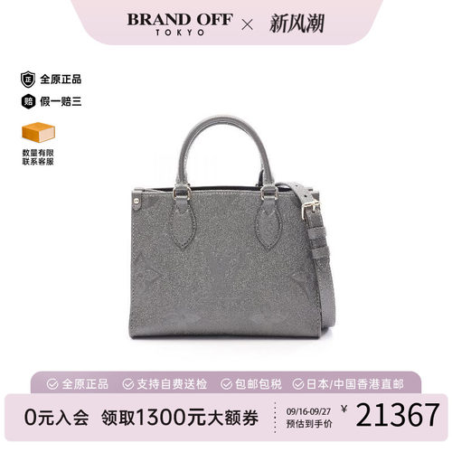 中古LV路易威登斜挎包レディース