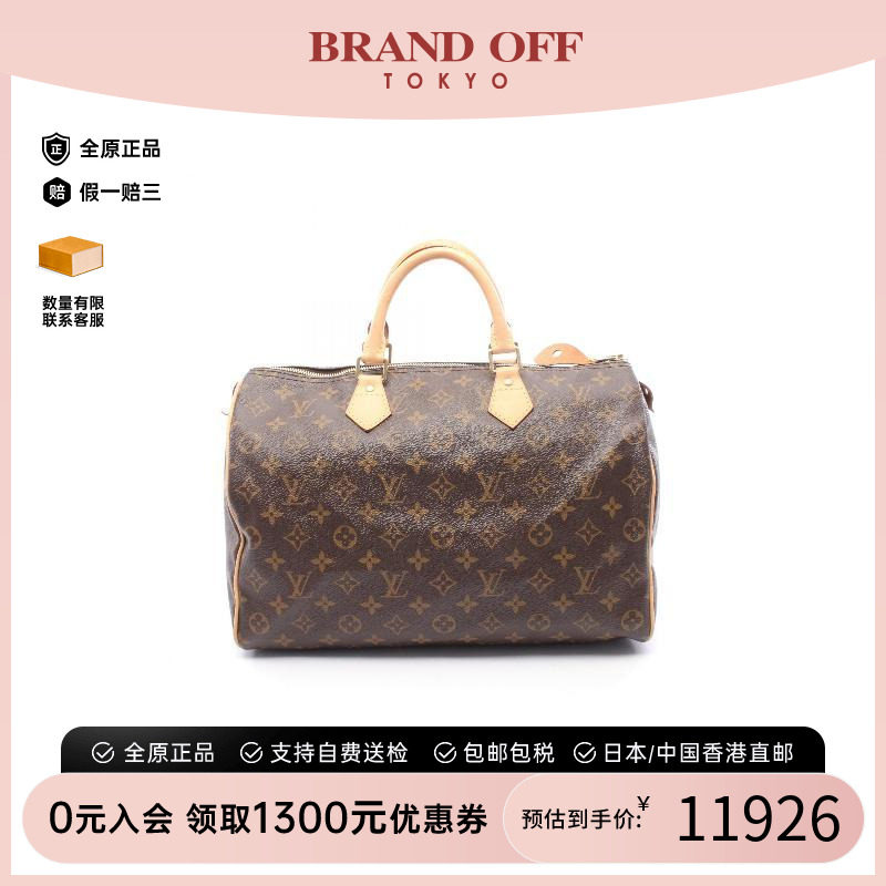 中古LV路易威登手提包レディース