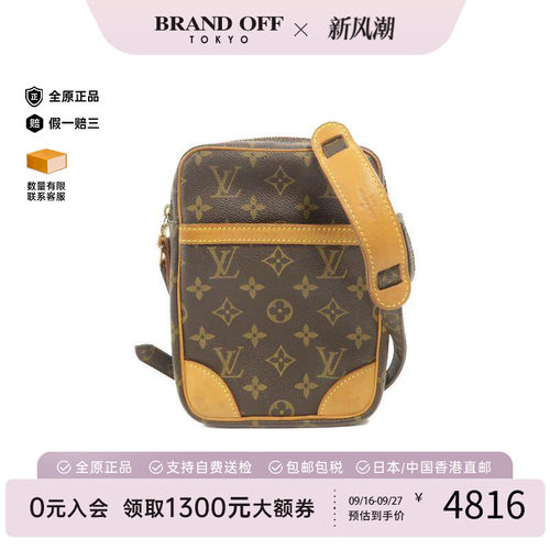 中古LV路易威登斜挎包レディース