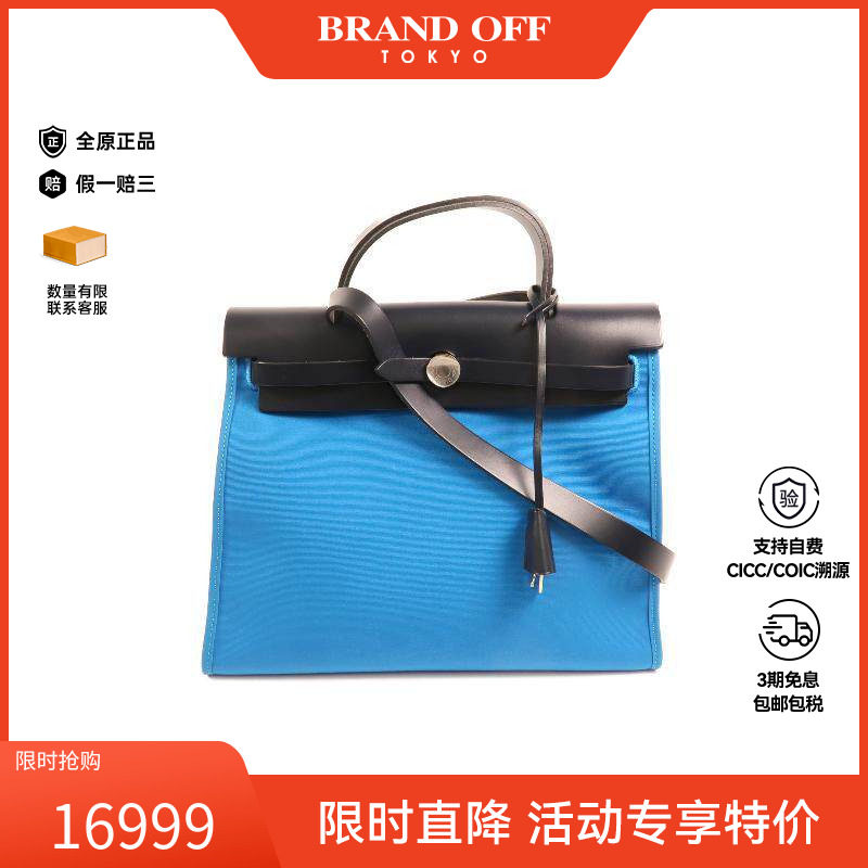 中古Hermes爱马仕斜挎包