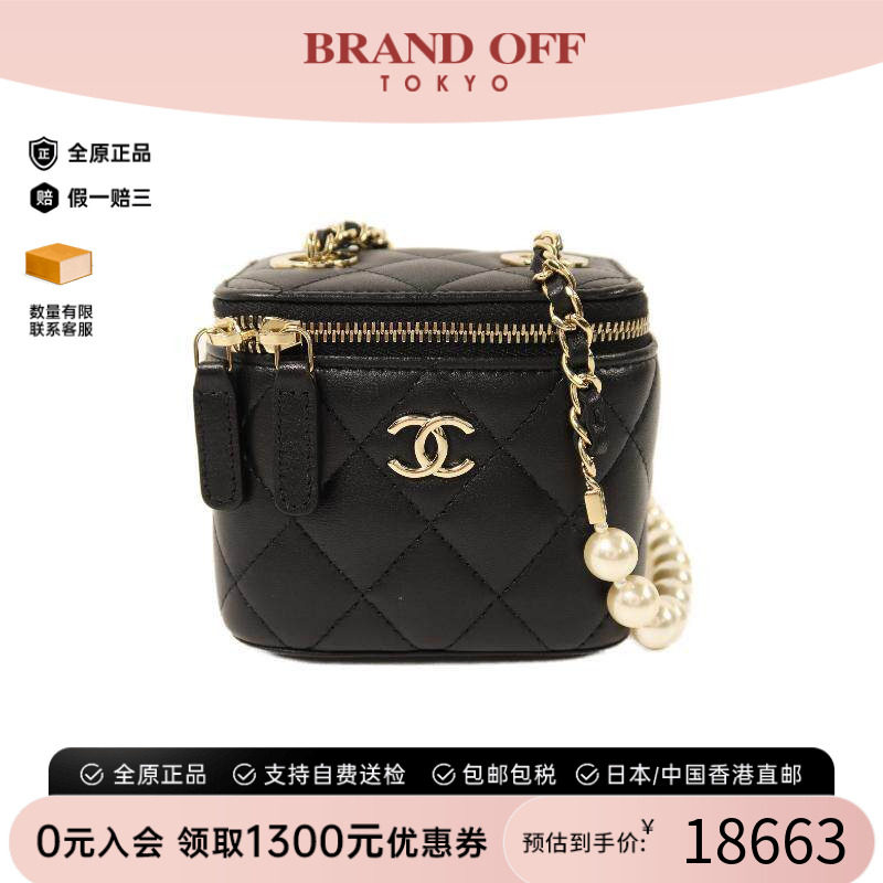 中古Chanel香奈儿斜挎包