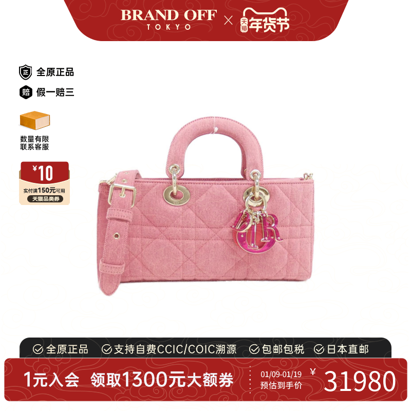 中古DIOR迪奥女包A级95新Lady D-Joy medium迪奥戴妃单肩手提包