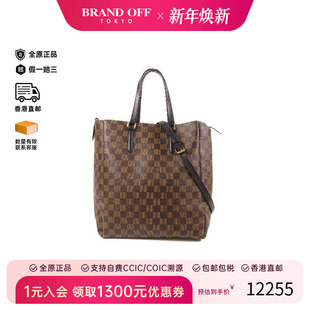 正品 中古LV路易威登男包A级95新Shoulder bag肩包PVC斜挎包HK时尚