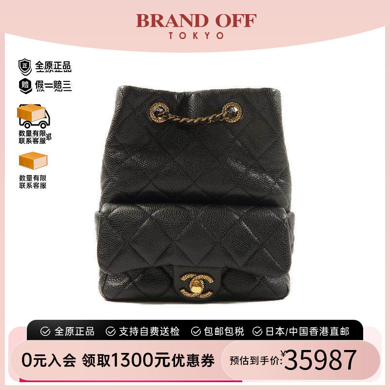中古Chanel香奈儿双肩包