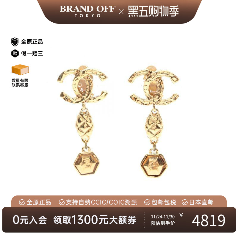 中古Chanel香奈儿耳夹/耳钉