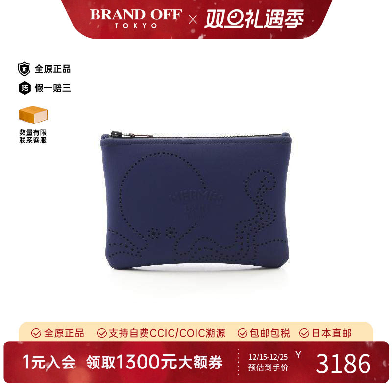 中古Hermes爱马仕化妆包