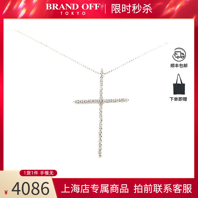 「9.5新」日本进口商品十字架群镶钻石K18白金45cm项链BRANDOFF