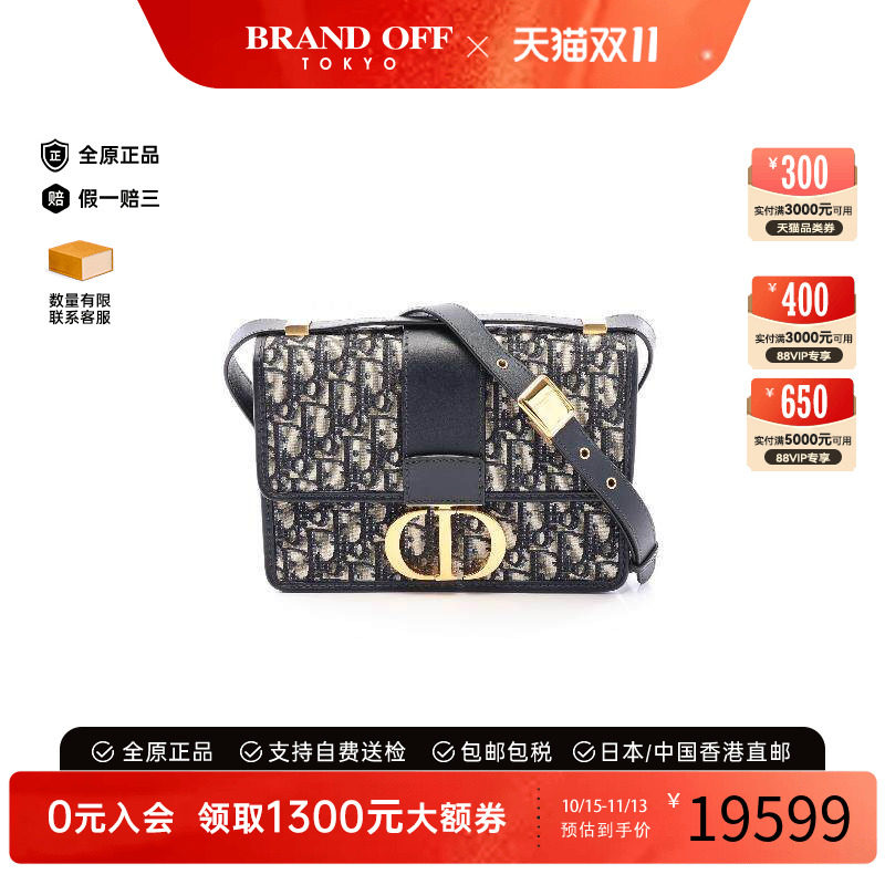 中古Dior迪奥斜挎包レディース