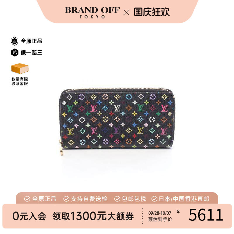 中古LV路易威登长钱包レディース