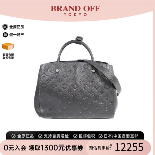 中古LV路易威登斜挎包レディース