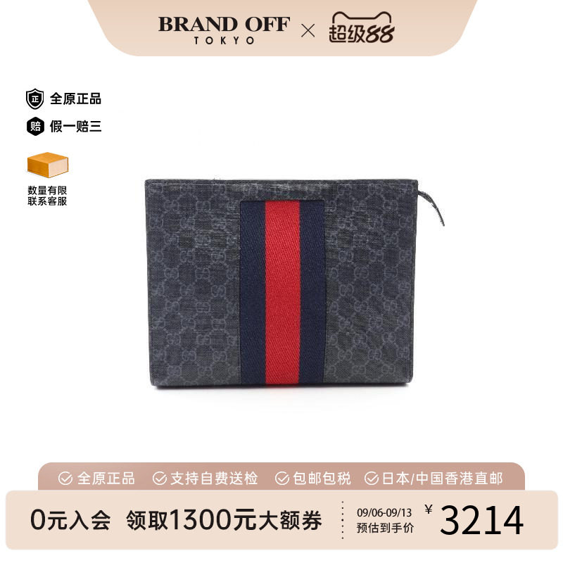 中古-日本进口Gucci古驰手拿包