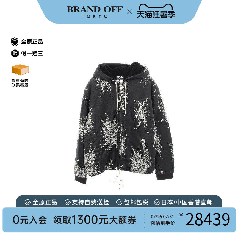 中古Chanel香奈儿上衣レディース